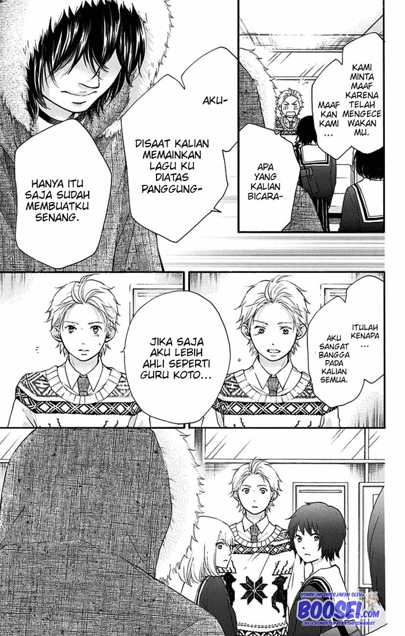 Kono Oto Tomare!